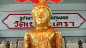 คาถาบูชาหลวงพ่อทอง วัดเขาตะเครา จ.เพชรบุรี