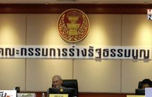 ศาลฯ ชี้ร่าง พ.ร.ป.ส.ว.ไม่ขัดรัฐธรรมนูญ