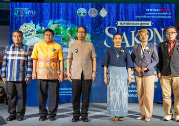 สินค้าดี สกลนคร สู่สากล SAKON Global Market 2025” เปิดเวทีใหม่เชื่อมโยงผู้ประกอบการไทยสู่ตลาดโลก