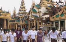 นิทรรศการ “พม่าระยะประชิด” ตอน2