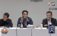 เพื่อไทยเคาะตัวแทนชิงประธาน กมธ.แก้ รธน.