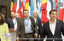 กรีซพยายามขอเงินช่วยเหลือรอบใหม่