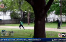 ตั้งข้อหาตำรวจสหรัฐฯ ยิงชายผิวสีดับ