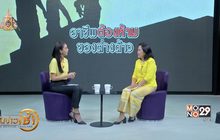 อาชีพต้องห้ามของคนต่างด้าว