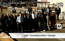 รำลึก ‘วันอาทิตย์นองเลือด’ ในสหรัฐฯ