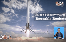 SpaceX ตั้งเป้ามุ่งหน้าสู่ดาวอังคารในปี 2561