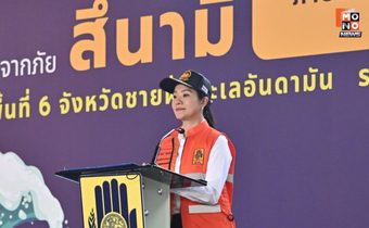 “ธีรรัตน์” ปิดการฝึกบริหารจัดการภัยสึนามิ (C-MEX 25) ชื่นชมทุกภาคส่วนร่วมฝึกซ้อมด้วยความมุ่งมั่น