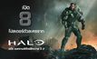 เปิด 8 โปสเตอร์ตัวละครจาก “Halo เฮโล สงครามพิทักษ์จักรวาล ปี 2”