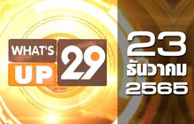 What’s Up 29 23-12-65