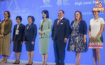พม. เป็นเจ้าภาพจัดประชุมระดับรัฐมนตรีด้านสตรีของเขตเศรษฐกิจเอเปค (APEC Women and Economy Forum)