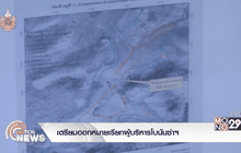 เตรียมออกหมายเรียกผู้บริหารโบนันซ่าฯ