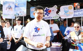 รัฐบาล ปลื้ม ความสำเร็จโครงการ “คนละครึ่งพลัส” ช่วยกระตุ้นเศรษฐกิจช่วงปลายปี เงินหมุนเวียนกว่า 8.4 หมื่นล้าน ประชาชน