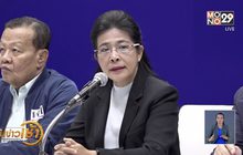 เพื่อไทย-พลังประชารัฐ ประกาศเป็นพรรคอันดับ 1 พร้อมจัดตั้งรัฐบาล