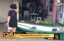 ฝนตกหนักเกิดน้ำท่วมหลายพื้นที่ จ.ระยอง