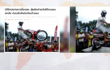 MTHAI update 28-02-61