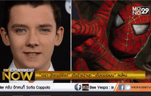 “เอซา บัทเทอร์ฟิลด์” เต็งจ้าคว้าบท “สไปเดอร์แมน” คนใหม่