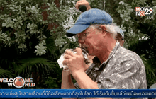 แข่งขันเป่าสังข์ในรัฐฟลอริดา