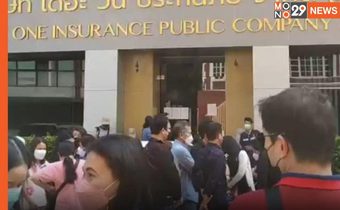 กลุ่มลูกจ้าง บ.เดอะวัน นัดรวมตัวประท้วง กรณีถูกลอยแพ เลิกจ้างกะทันหัน