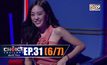 THE CHOICE THAILAND เลือกได้ให้เดต EP.31 [6/7]
