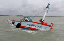 เรือบรรทุกน้ำมันเถื่อนอับปาง จ.ระยอง