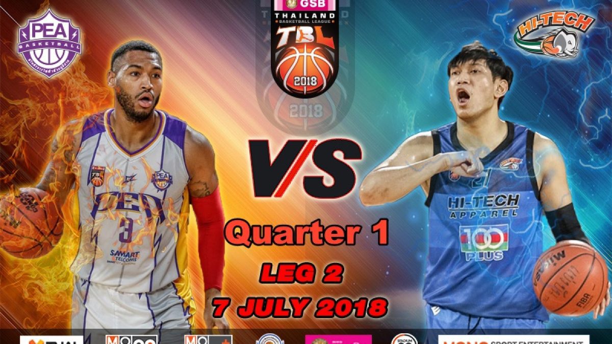 Q1 การเเข่งขันบาสเกตบอล GSB TBL2018 : Leg2 : PEA Basketball Club VS Hi-Tech (7 July 2018)