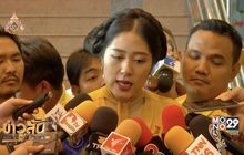 “ ช่อ พรรณิการ์” ไม่สบายใจ ขอโทษปมภาพไม่เหมาะสม