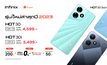 Infinix HOT 30i