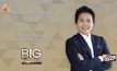Big Billionaire มหัศจรรย์พันล้าน ตอน : จันทร์นภา สายสมร // ตอน  เปลี่ยนแปลงและปรับตัว ทางออกของธุรกิจยุคใหม่