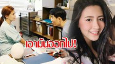 สบายปากลำบากหมอ! โฟกัส จีระกุล บินเกาหลีดูดไขมันทั้งตัว!