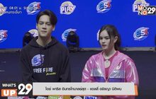 ไอซ์ พาริส – แอลลี่ ร่วมแคมเปญ “เอส x FREE FIRE” และ “เอสเพลย์ใหม่”