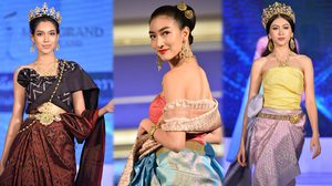 งดงามมาก! แฟชั่นโชว์ ผ้าไหมไทย นำทีมเดินแบบโดย แพนเค้ก และแพม มิสแกรนด์ไทยแลนด์ 2017
