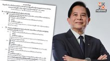 เขย่ารัฐบาล! เปิดเอกสารข้อมูลถือหุ้น “พีระพันธุ์” ทำเก้าอี้รมต.พลังงาน สะเทือน