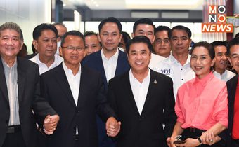 “เพื่อไทย” เปิดบ้านต้อนรับ “สมศักดิ์-สุริยะ-อนงค์วรรณ” อบอุ่น 