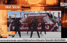 แชร์สนั่น ตำรวจโชว์สเตปเต้นบีบอย