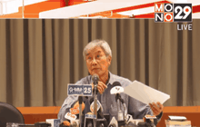 ภาพยนตร์ อาปัติ เข้าฉาย