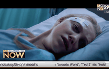 Box Office 5อันดับหนังทำเงิน