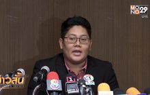 “ธนาธร” ไม่แคร์สมาชิกพรรคอนาคตใหม่ แห่ลาออก