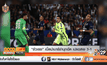 “ซัวเรส” เบิ้ลนำบาร์ซ่าบุกอัด เปแอสเช 3-1