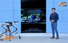 Startup Showcase ตอน : Space Walker นวัตกรรมเครื่องช่วยฝึกเดิน
