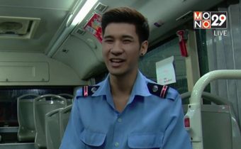 “น้องโอ” กระเป๋ารถเมล์หล่อสาย 44
