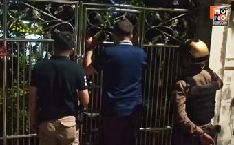 ตร.รุมห้ามยายวัย 83 ปี โอนเงินให้แก๊งคอลฯ ยายไม่เชื่อ-ไล่ตำรวจ สุดท้ายสูญเงิน 5 ล้าน