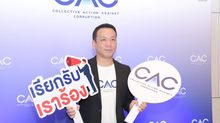 CAC จับมือภาคีเครือข่ายและ ป.ป.ช. เปิดตัวโครงการ “เรียกรับ… เราร้อง”