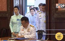 ประชาชนลงนามถวายพระพรฯ