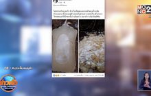 ชาวนครศรีฯ ผวา เจอถุงฟอกไตทิ้งเกลื่อนข้างถนน