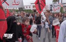 “โมรอกโก” รำลึกประท้วงครบ 5 ปี