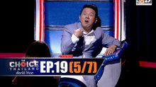 THE CHOICE THAILAND เลือกได้ให้เดต EP.19 [5/7]