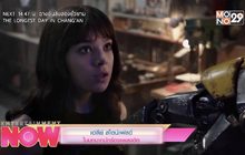 เ​ฮลีย์ สไตน์เฟลด์ ในบทบาทนักร้องเพลงฮิต