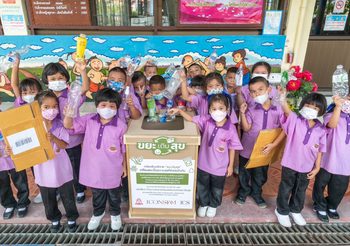 ไอคอนสยาม ต้อนรับวันสิ่งแวดล้อมโลก เดินหน้าโครงการขยะเติมสุข ปีที่ 2 ผนึกกำลังโรงเรียน โรงพยาบาล ร่วมบริจาคขยะพร้อมคัดแยก จำหน่าย นำเงินมอบมูลนิธิโรงพยาบาลตากสิน