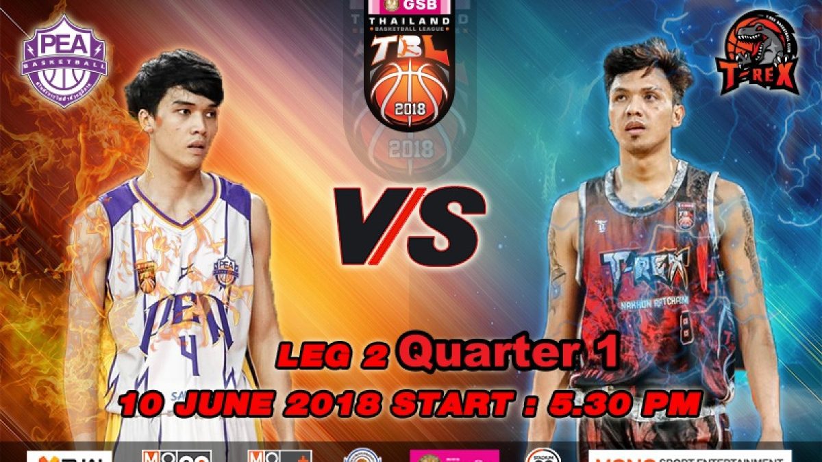 บาสเกตบอล GSB TBL2018 : Leg2 : PEA Basketball Club VS T-Rex (10 June 2018)
