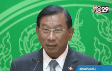 ประชุมผู้ว่าฯทั่วประเทศเร่งแก้ปัญหาภัยแล้ง